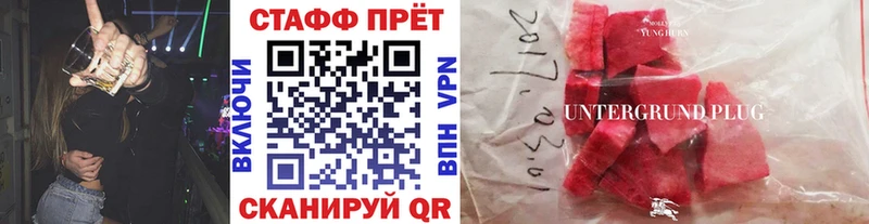  Кокаин Белорецк