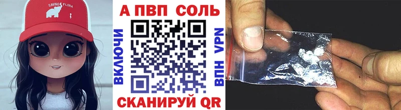 APVP СК  где можно купить наркотик  Белорецк 