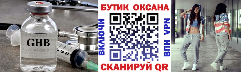 БУТИРАТ жидкий экстази  наркошоп  Белорецк 