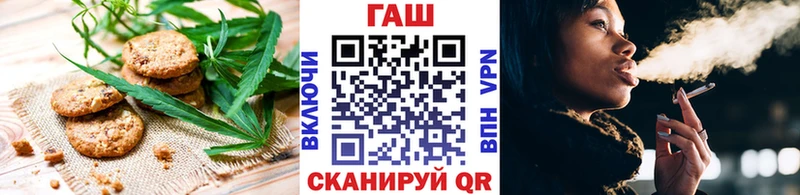Еда ТГК конопля  Белорецк 