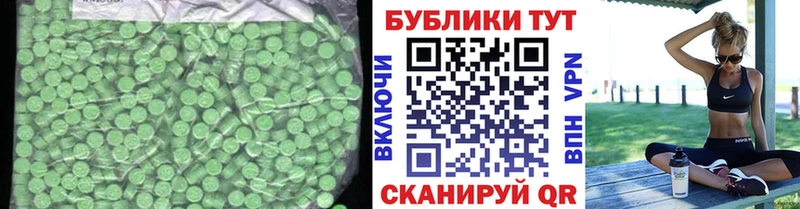 Экстази TESLA  наркота  Белорецк 