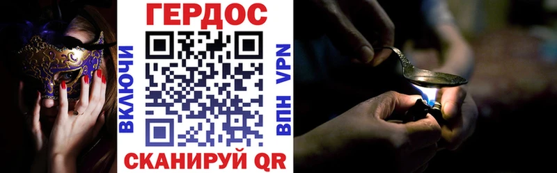 Героин афганец  Белорецк 