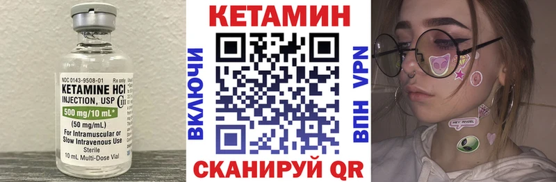 наркошоп  Белорецк  КЕТАМИН VHQ 