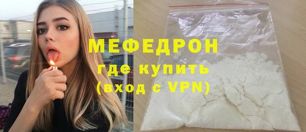 кокаин перу Армянск