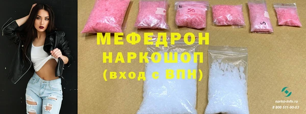 кокаин перу Армянск