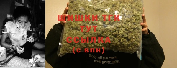 МДМА Арсеньев