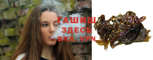 МДМА Арсеньев