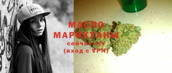 МДМА Арсеньев