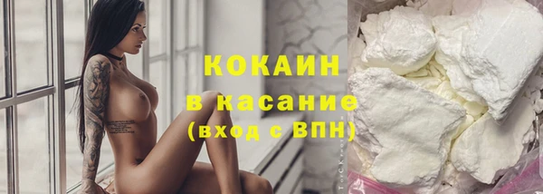кокаин перу Армянск