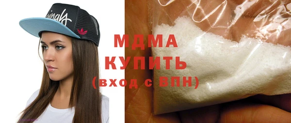МДМА Арсеньев