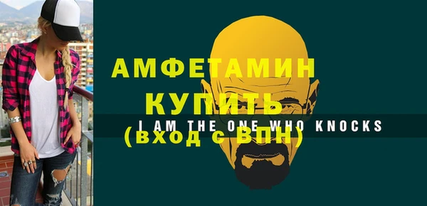 МДМА Арсеньев
