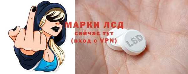 МДМА Арсеньев