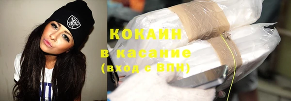 кокаин перу Армянск