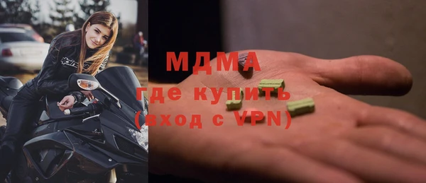 кокаин перу Армянск