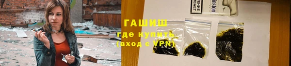 МДМА Арсеньев
