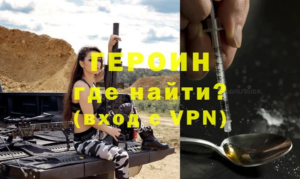 кокаин перу Армянск
