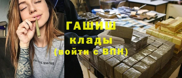 МДМА Арсеньев