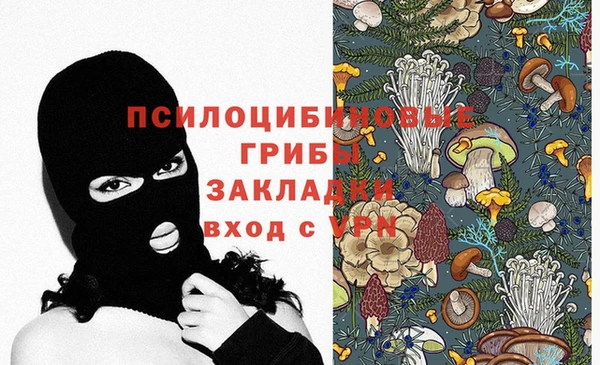 МДМА Арсеньев