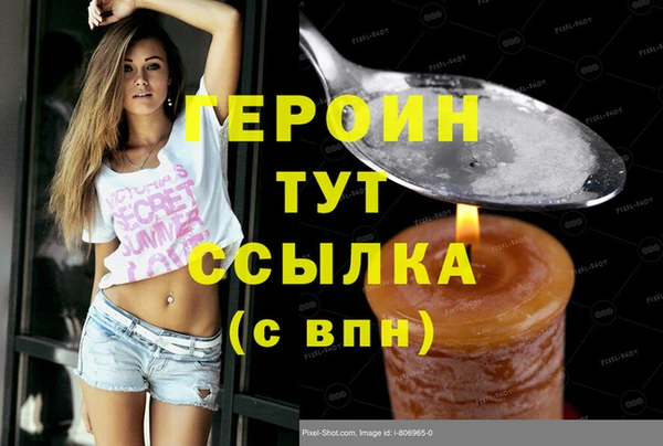 кокаин перу Армянск