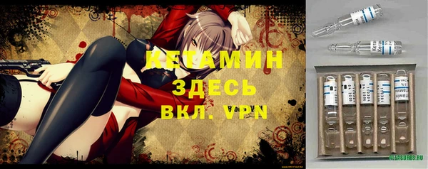 МДМА Арсеньев
