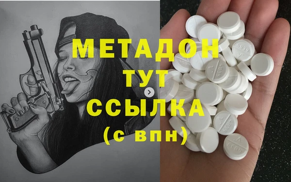 кокаин перу Армянск