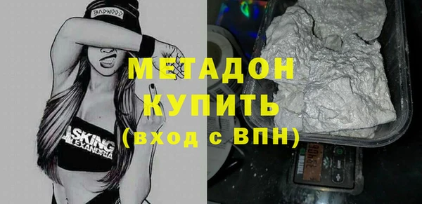 кокаин перу Армянск