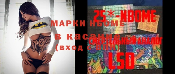 МДМА Арсеньев