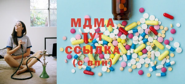 МДМА Арсеньев