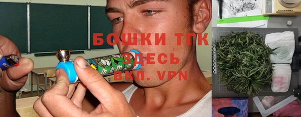 МДМА Арсеньев