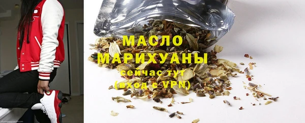 МДМА Арсеньев