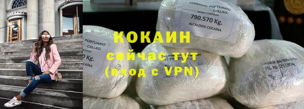 кокаин перу Армянск