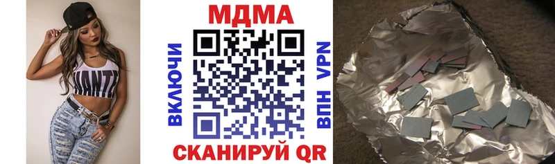МДМА VHQ  Белорецк 