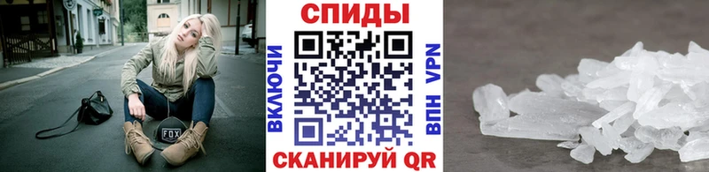ОМГ ОМГ tor  Белорецк  Первитин мет 