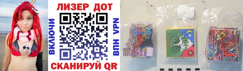 Марки NBOMe 1,5мг  Белорецк 