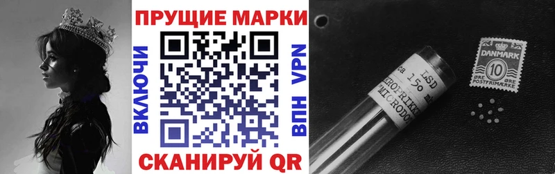 Марки 25I-NBOMe 1,5мг Белорецк