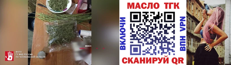 Дистиллят ТГК концентрат  Белорецк 