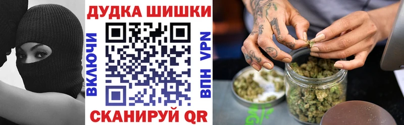 Канабис конопля  купить  сайты  Белорецк 