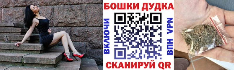 Каннабис марихуана Белорецк